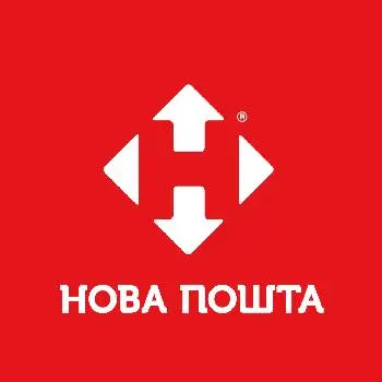 Нова пошта №28 — фото 5
