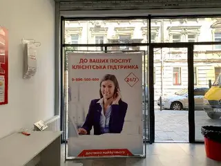 Нова Пошта. Поштове відділення №74/75 (до 30 кг) м. Львів, Львівська область — фото 5