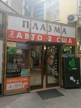 Нова Пошта. Поштове відділення №74/77 (до 30 кг) м. Львів, Львівська область — фото 4