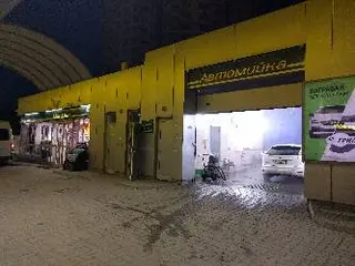Авто-спа бокс №1 — фото 2