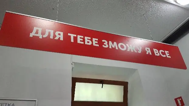 Нова Пошта №10 — фото 3
