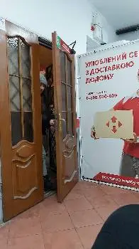 Нова Пошта №10 — фото 4