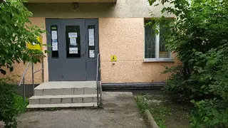 Укрпошта 79039 — фото