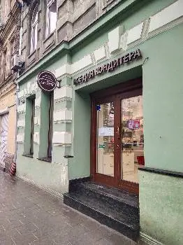 La-torta - магазин Все для кондитера у Львові — фото 5