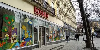Roshen — фото