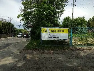 CleanLookLviv (мийка/хімчистка) — фото