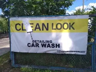 CleanLookLviv (мийка/хімчистка) — фото 3