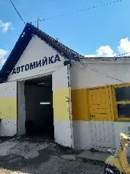 CleanLookLviv (мийка/хімчистка) — фото 4