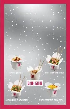 Слон Тайм/Slon Time(Asian cuisine,Vegetarian,Vegan) — фото 4
