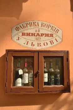 Винарня "Фабрика Корків" — фото 4