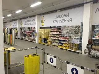 Добрий господар — фото 5