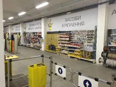 Добрий господар — фото 5