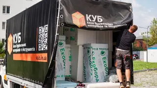 КУБ - магазин будматеріалів у Львові - Будівельний магазин - Будівельні матеріали — фото