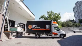 КУБ - магазин будматеріалів у Львові - Будівельний магазин - Будівельні матеріали — фото 3
