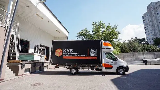 КУБ - магазин будматеріалів у Львові - Будівельний магазин - Будівельні матеріали — фото 3