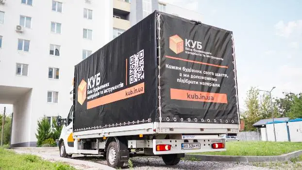 КУБ - магазин будматеріалів у Львові - Будівельний магазин - Будівельні матеріали — фото 5