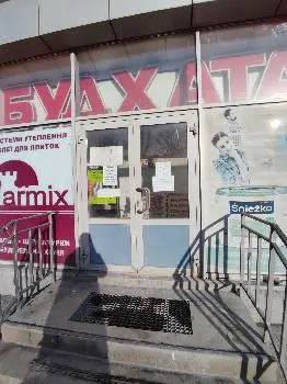 Будхата — фото