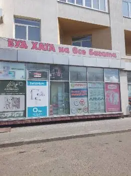 Будхата — фото 5