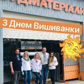 Будматеріали — фото