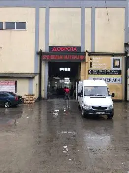 Доброта - Гуртівня Будівельних Матеріалів — фото