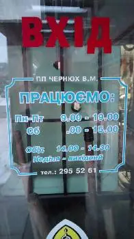 Сантехніка та будматеріали — фото 3