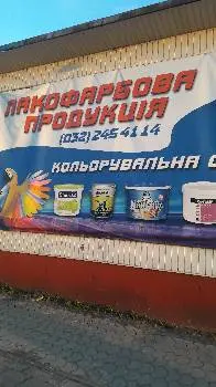 Десятка — фото