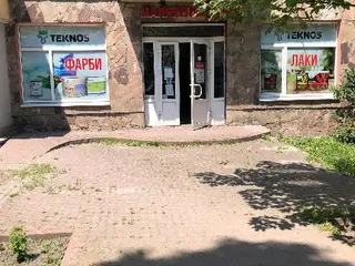 магазин малярний дім — фото