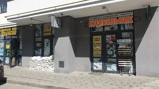 Будівельник — фото 4