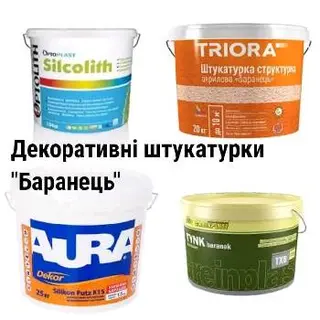 Магазин фарб та декоративних штукатурок Декор Колор Мікс — фото 3