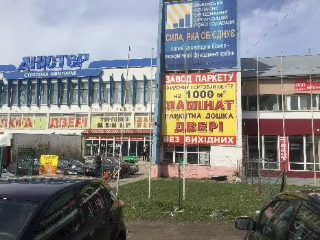 ТМ ZAVOD PARKETU (Мотозавод) Ламінат, Вініл, SPC, LVT, Вхідні і міжкімнатні двері, Паркетна дошка, Інженерна і Терасна дошка — фото 5