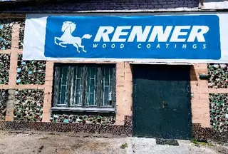 Renner (магазин фарб для дерева,Мдф,скла,пластику,металу)) — фото