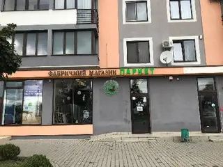 Фабричний Магазин ПАРКЕТ паркетна дошка ,інженерна дошка ,SPC, вініл, Quick Step — фото