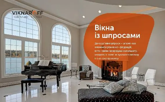 Viknaroff Личаківська — фото 2