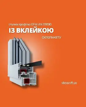 Viknaroff Личаківська — фото 3