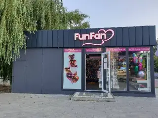 Магазин FunFan "Все для свята" — фото