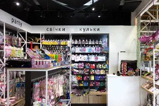 Магазин FUNFAN «Все для свята» — фото 4