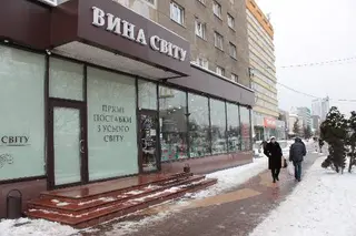 Вина світу — фото