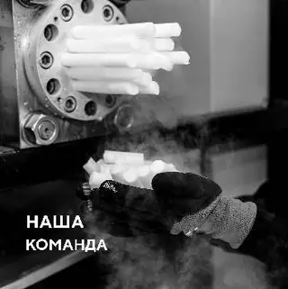 Вест Окс - сухий лід / сухой лед / dry ice — фото 5