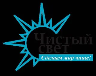 ЧИСТИЙ СВІТ-К, ТОВ, ЛЬВІВСЬКЕ ПРЕДСТАВНИЦТВО — фото 4