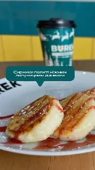 BUREK / БУРЕК – чебуреки та пиво у Львові — фото 5
