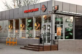 Truffaldino Доставка піци — фото
