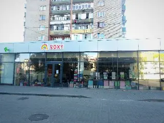 BOXY - Магазин Упаковки — фото