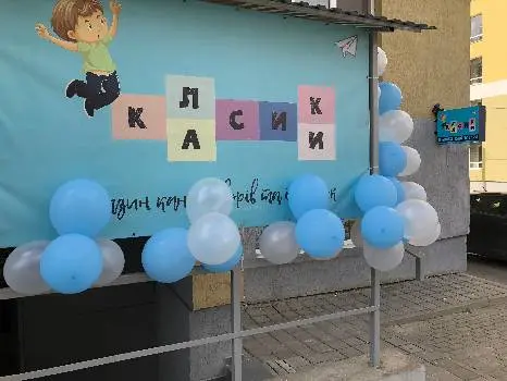 Магазин іграшок та канцтоварів «Класики» — фото 5