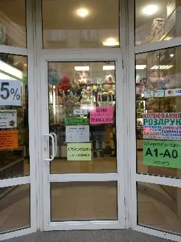 Галицький писар — фото