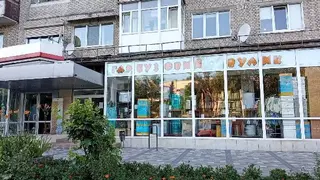 Гарбузовий Вулик (бджільництво) — фото