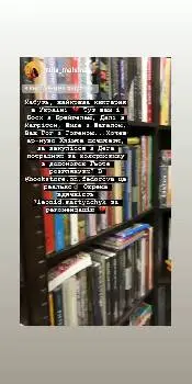 Книгарня на Федорова — фото 2