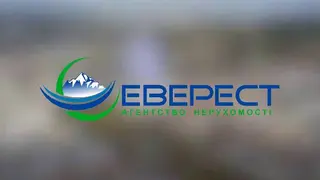 Агентство нерухомості "Еверест" — фото 2