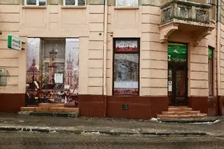 Нерухомість Львів — фото 2