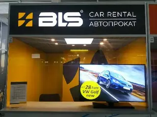 BLS - оренда авто у Львові — фото