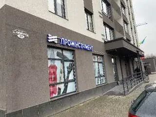 Промінструмент — фото
